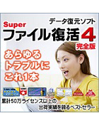 SuperWin